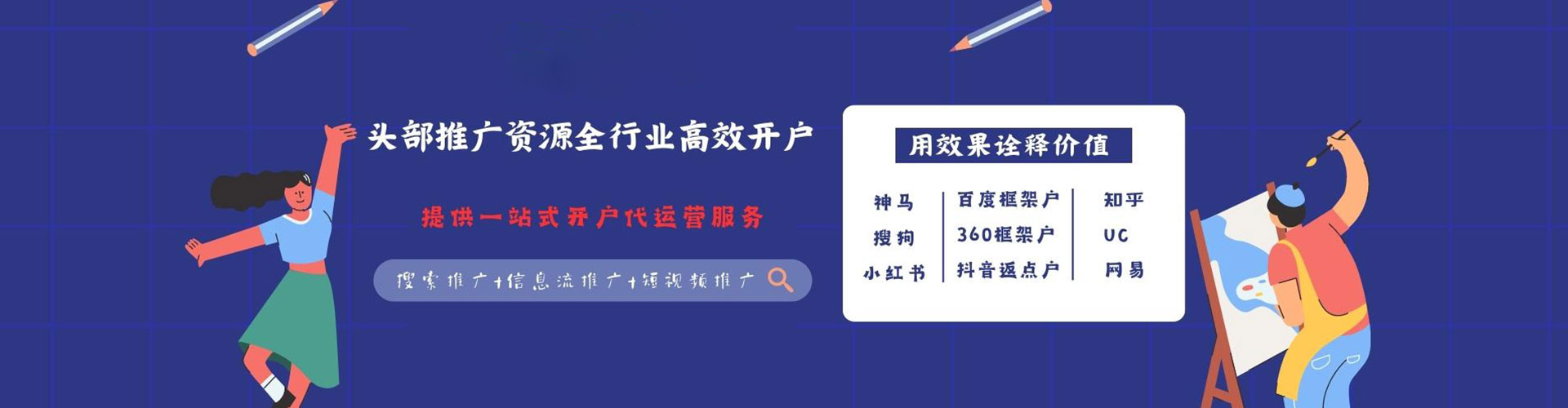 绥滨百度推广费用