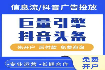 竞价推广实战：案例分享提升广告效果