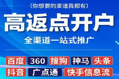 信息流代运营案例：直播带货效果显著